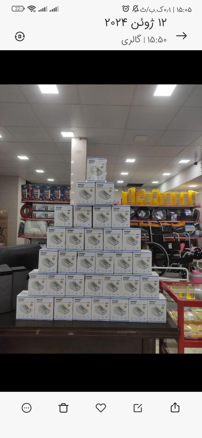 فشار سنج سخنگو آلمانی و (گارنتی تعویض)|آرایشی، بهداشتی، درمانی|کرمان, |دیوار