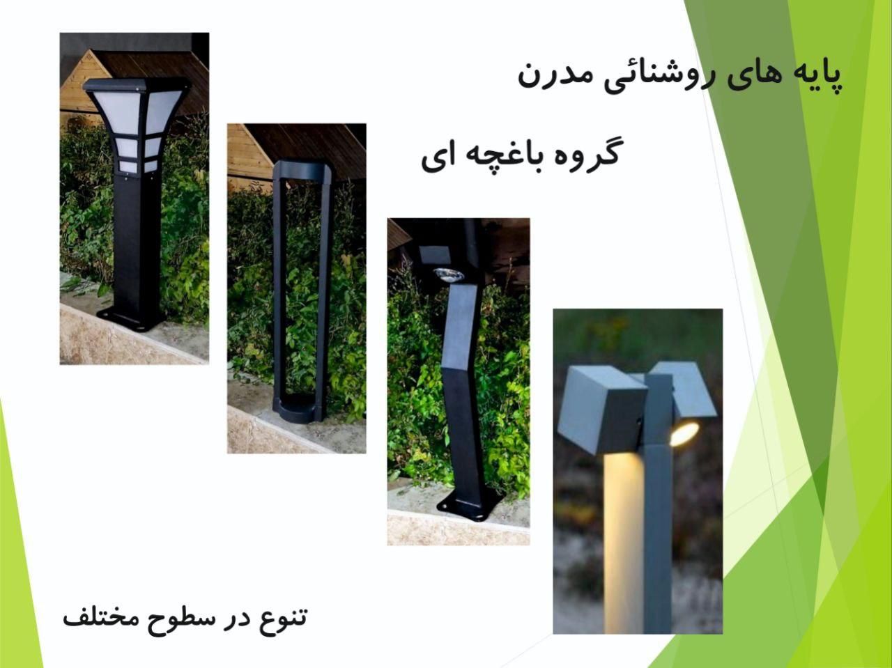چراغ مدل mars حیاطی(چمنی دیوارکوب)تولیدکننده|لامپ و چراغ|ایلام, |دیوار