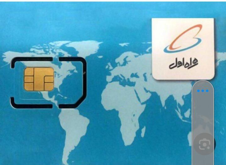 سیم کارت خط دایم خط رند|سیم‌کارت|بندرعباس, |دیوار