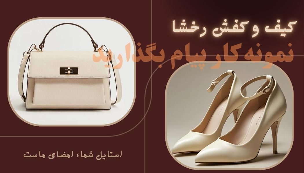 طراحی کارت عروسی و کارت ویزیت و پوستر|خدمات رایانه‌ای و موبایل|ایلام, |دیوار