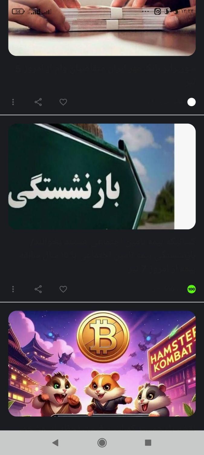 صدور بیمه ثالث بدون چک وپیش پرداخت|خدمات مالی، حسابداری، بیمه|شیروان (خراسان), |دیوار