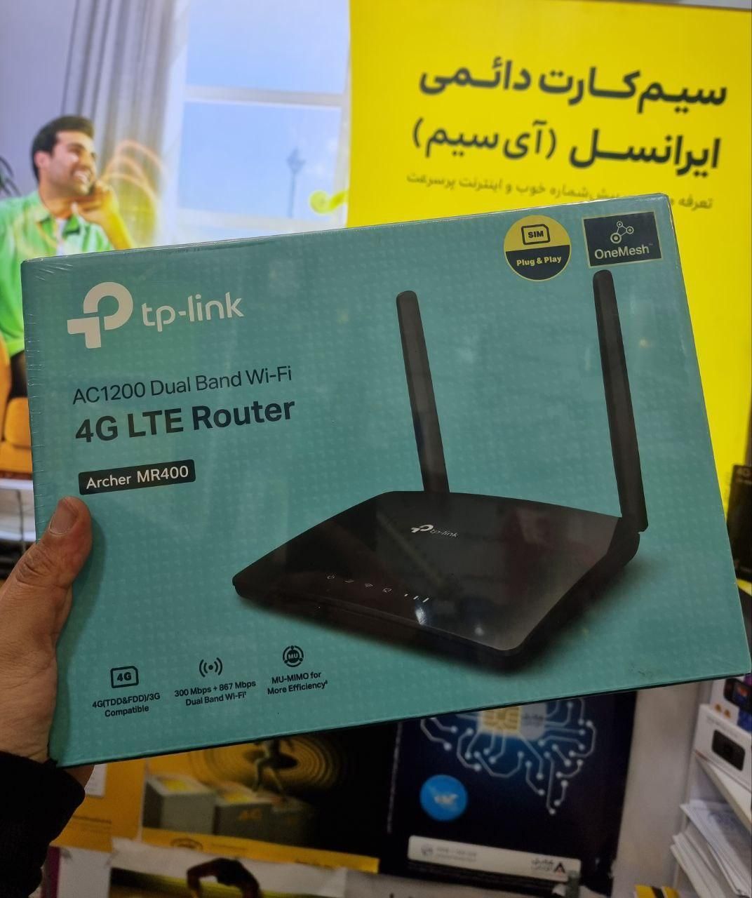 مودم دوربین مداربسته و ip استاتیک دارMR400 TPLINK|مودم و تجهیزات شبکه|اصفهان, عطار نیشابوری|دیوار