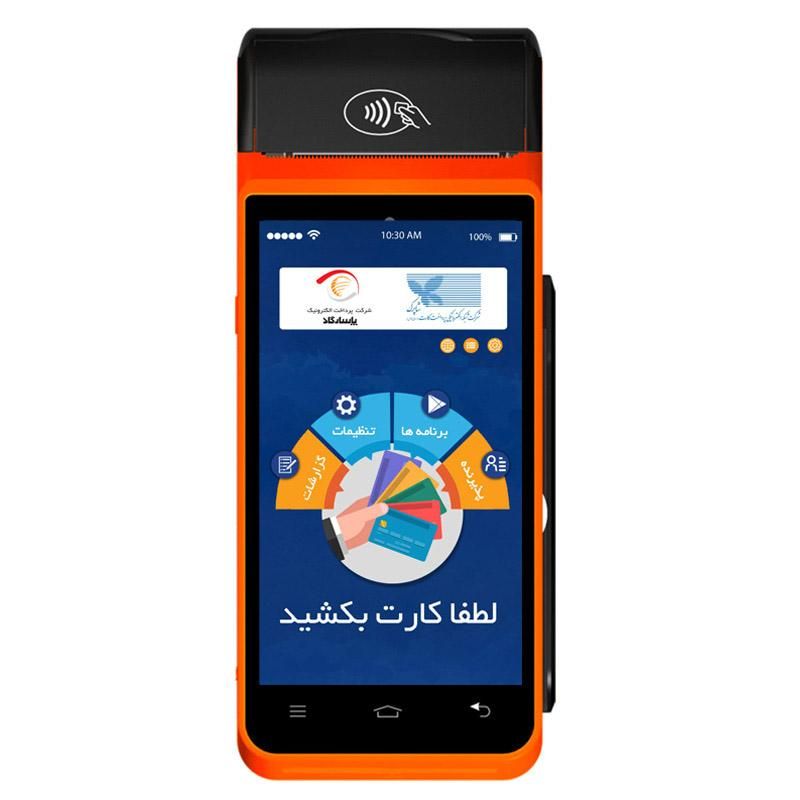 کارتخوان سیار تبلت پوز کارت خوان MF919|فروشگاه و مغازه|تهران, فلسطین (میدان انقلاب)|دیوار