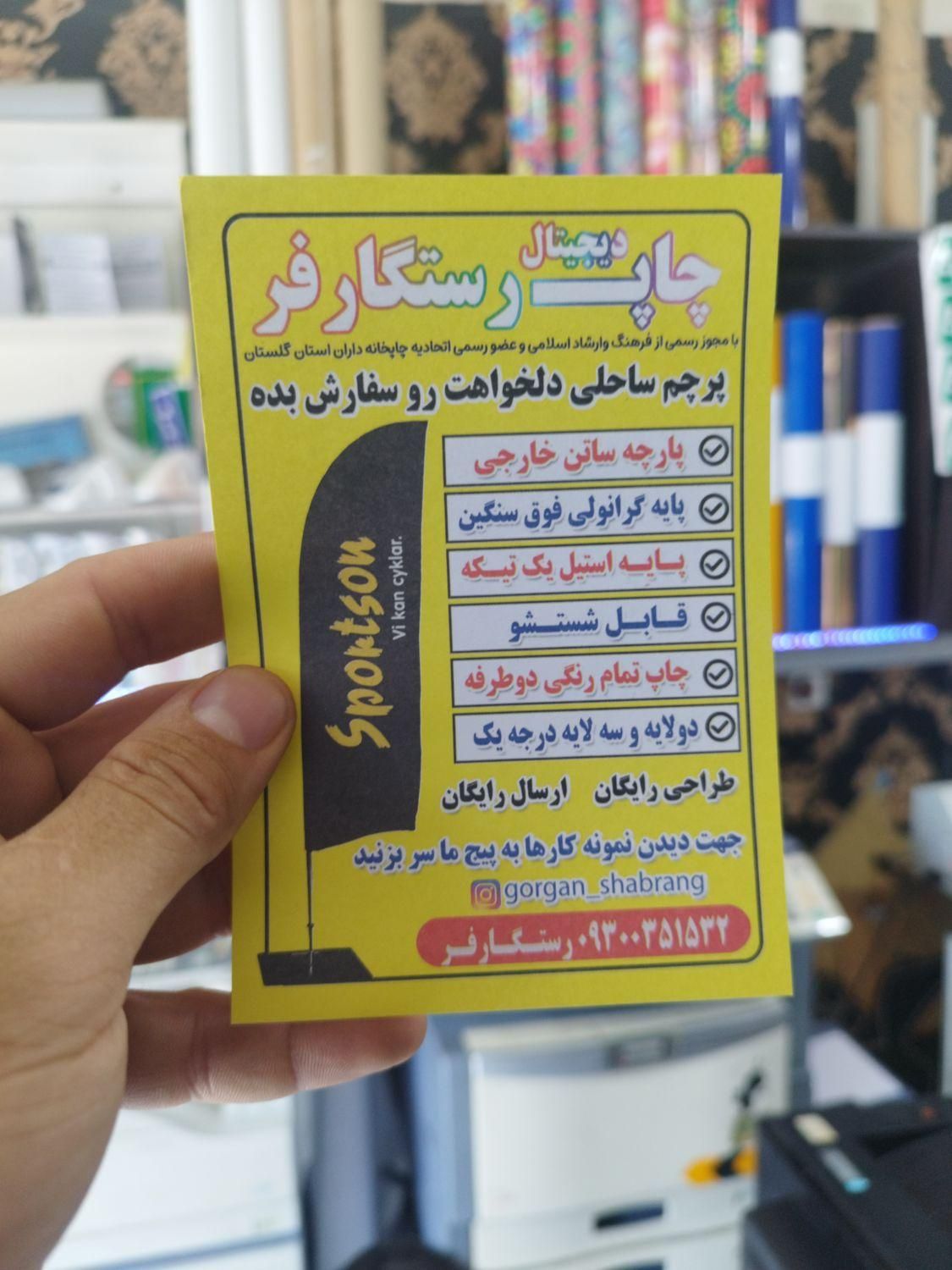 پرینت،سیمی کردن،پرینت رنگی،اسکن چاپ لیوان|خدمات رایانه‌ای و موبایل|گرگان, |دیوار