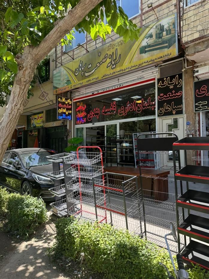 پخش انواع استند چیپس و رگال طوری فروشگاهی مشکی|فروشگاه و مغازه|اصفهان, شیخ طوسی|دیوار