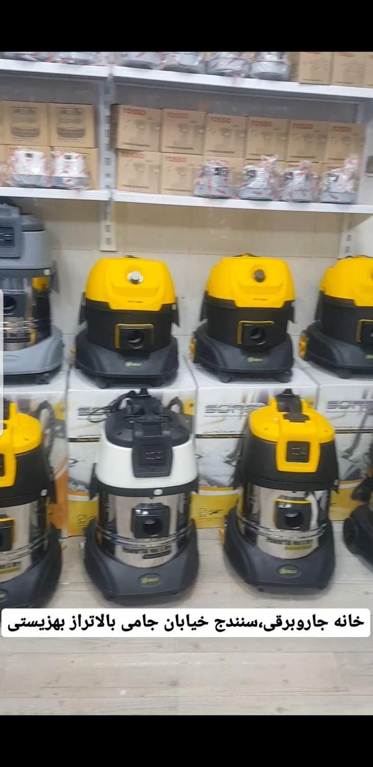 جاوبرقی صنعتی آب و خاک در(خانەجاروبرقی)|جاروبرقی، جارو شارژی، بخارشو|سنندج, |دیوار