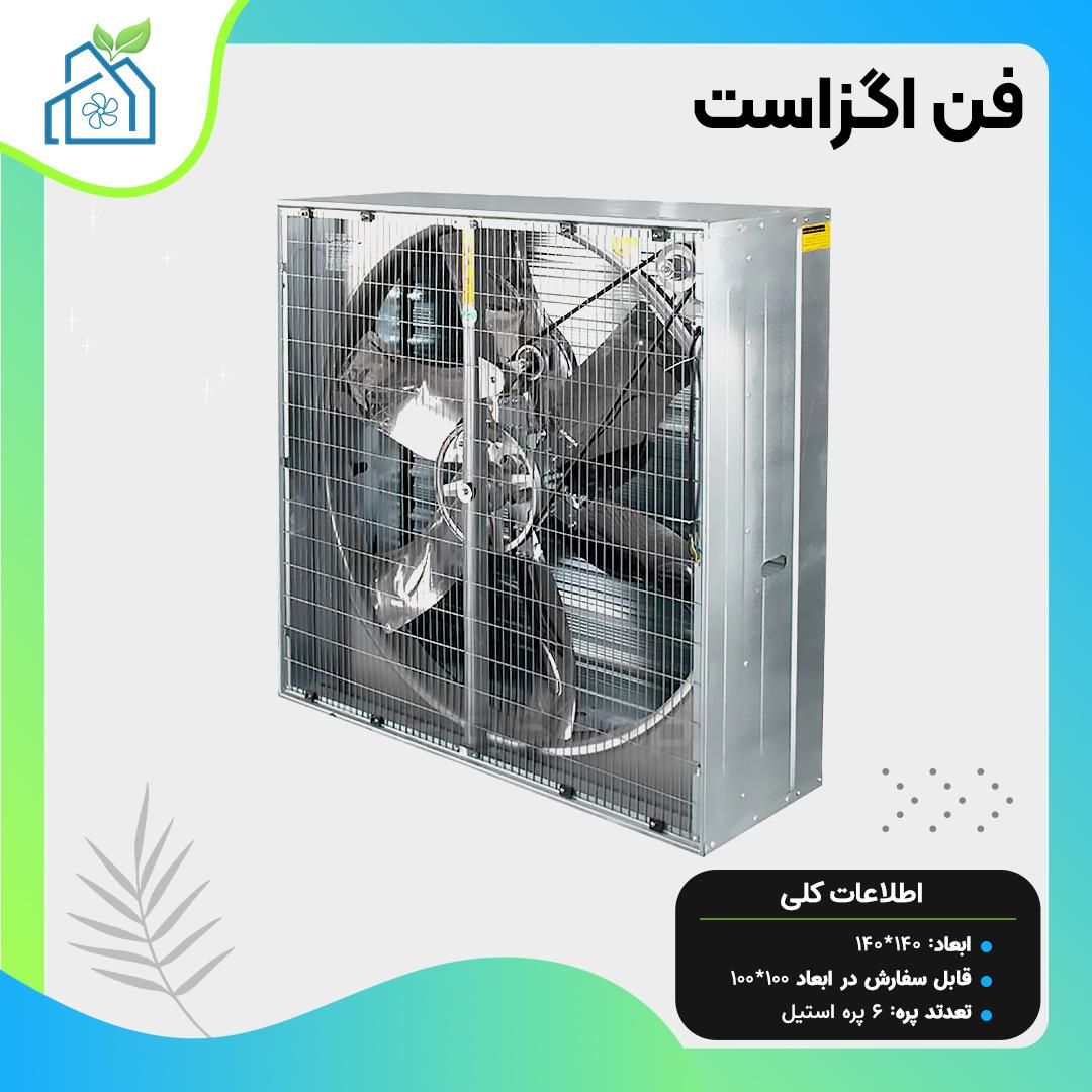 پد کاغذ کرافت وارداتی سلولزی کلخانه|ماشینآلات صنعتی|بیرجند, |دیوار