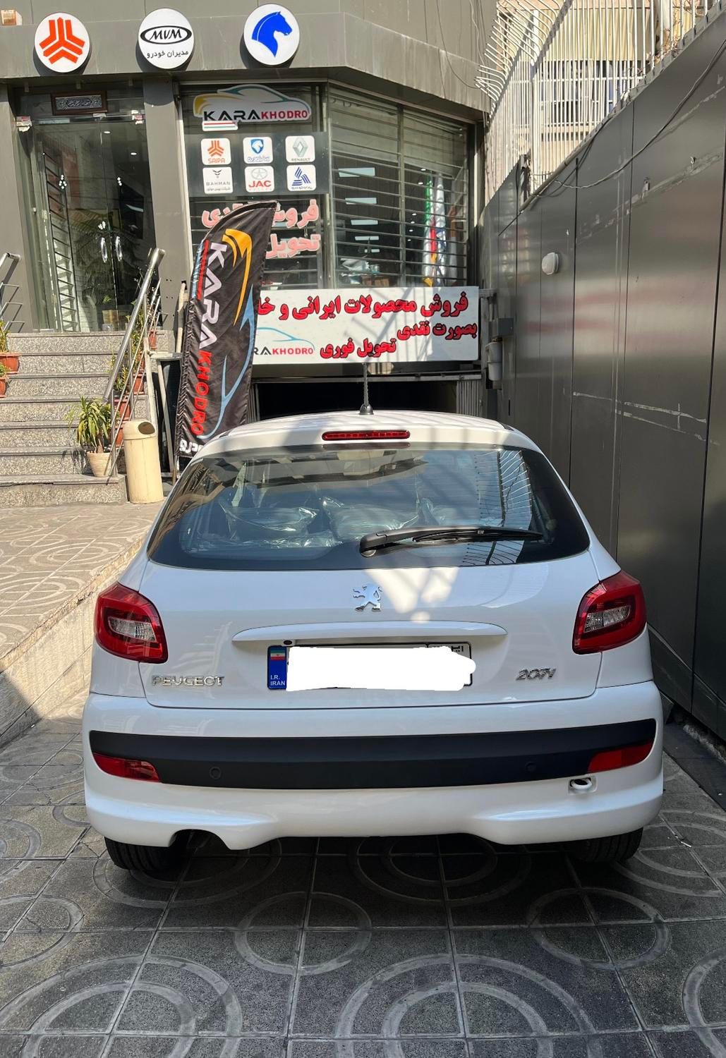 پژو 207i پاناروما/فلز اتوماتیک موتور TU5P مدل ۱۴۰۴|خودرو سواری و وانت|تهران, ستارخان|دیوار