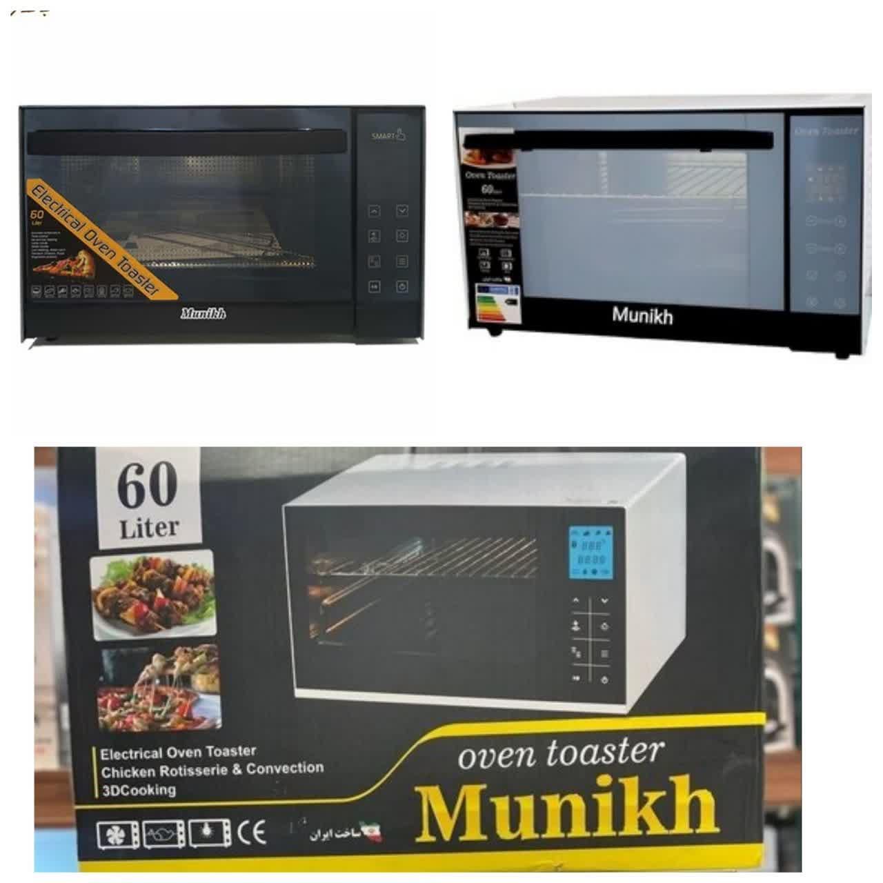 ماکروفر آون توستر 64لیتری تمام دجیتال لمسی فرانسوی|اجاق گاز و لوازم برقی پختوپز|یزد, |دیوار