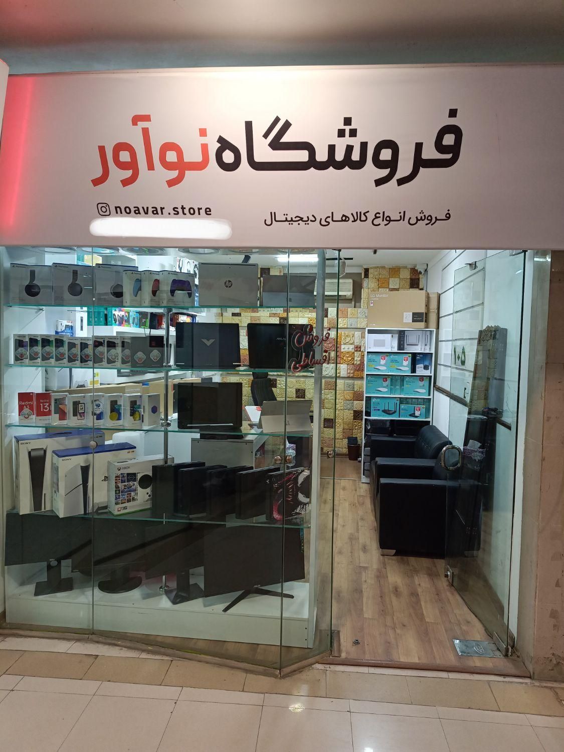 فروش انواع لپتاپ (اقساطی)|رایانه همراه|گرگان, |دیوار
