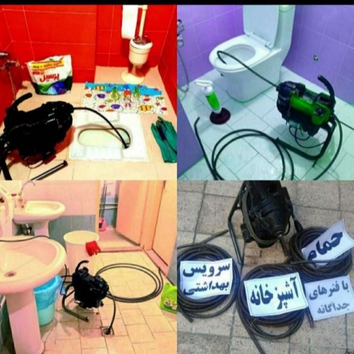 لوله بازکن سراسرمشهدچاه باز کن فنرزن شبانه روزکشی|خدمات پیشه و مهارت|مشهد, هدایت|دیوار