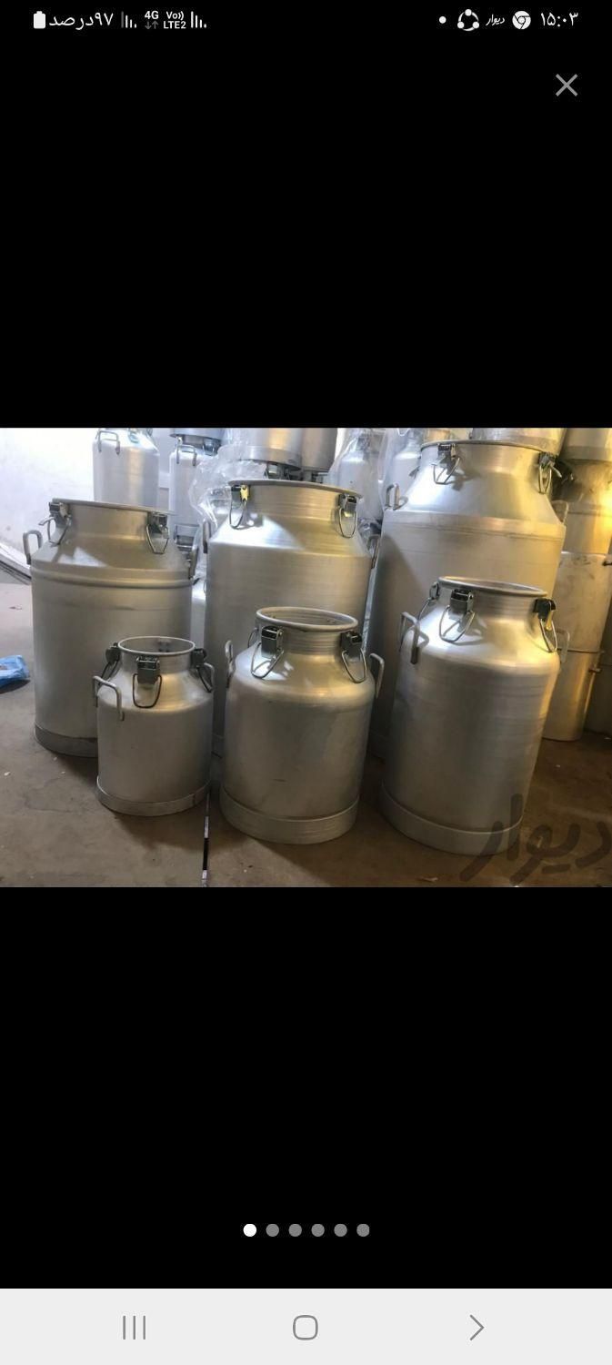 گلابگیر ،عرقگیر|ظروف پختوپز|بوشهر, |دیوار