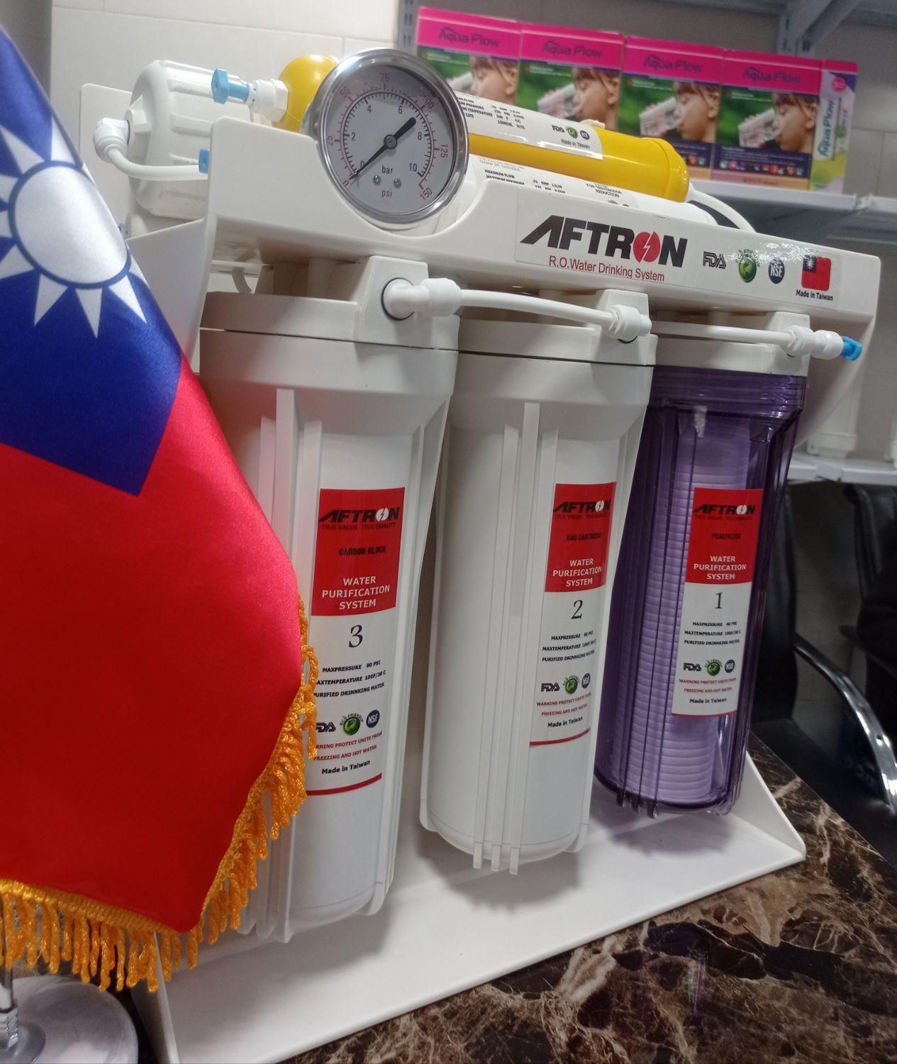 دستگاه تصفیه آب ...افترون. مدل 01 چشمه|آب‌سردکن و تصفیه آب|بندرعباس, |دیوار