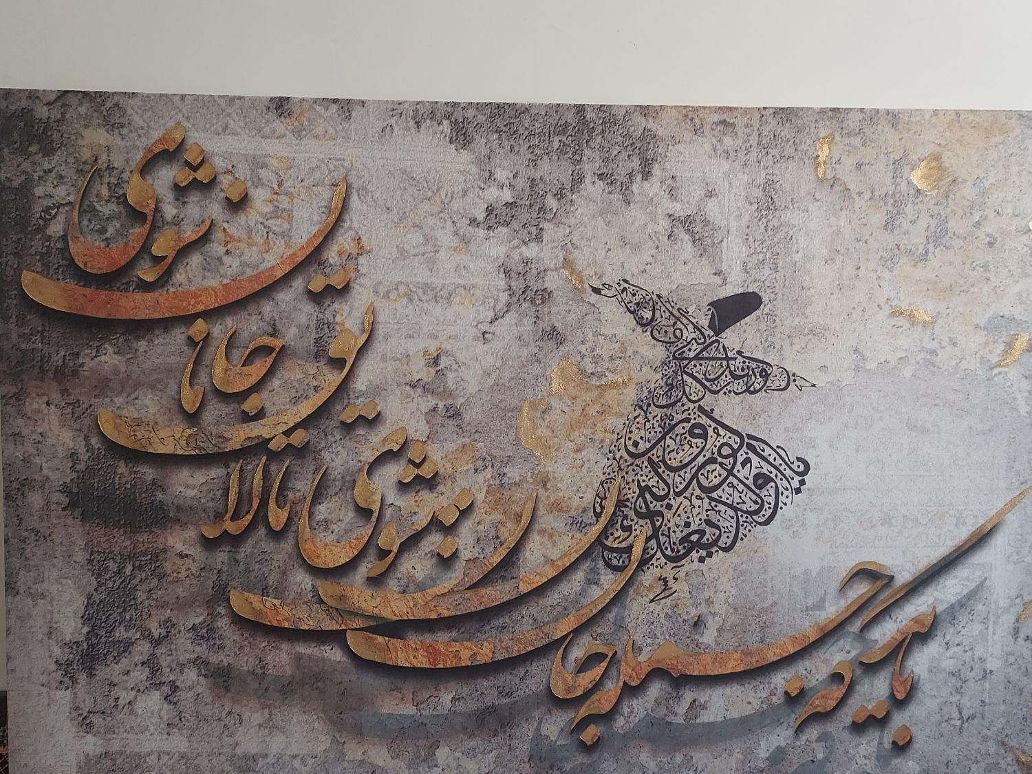 تابلو|تابلو، نقاشی، عکس|تهران, شمشیری|دیوار
