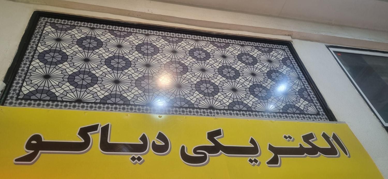 برقکارالکتریکی اتصالی برقکاری لامپ کولرآبی وگازی|خدمات پیشه و مهارت|تهران, جردن|دیوار