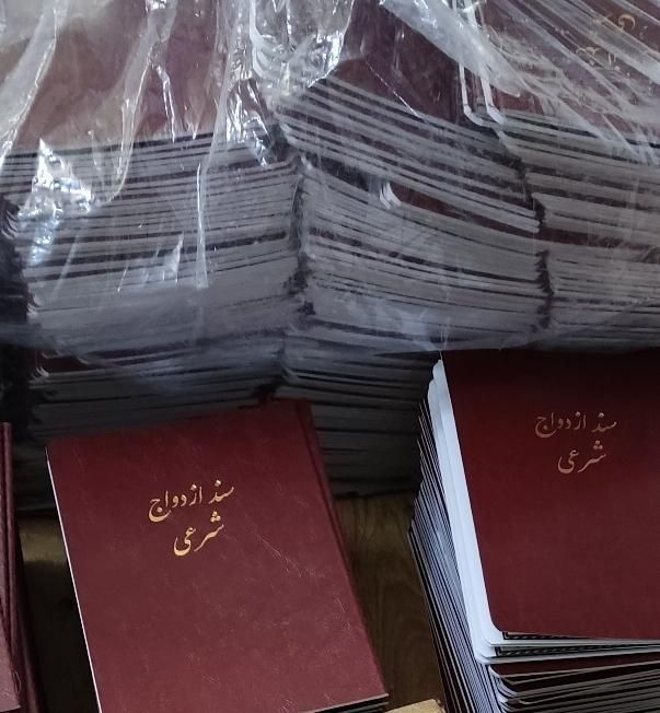 فروش عمده صیغه نامه چرمی و گلاسه|خدمات پذیرایی، مراسم|تهران, شهرک ولیعصر جنوبی|دیوار