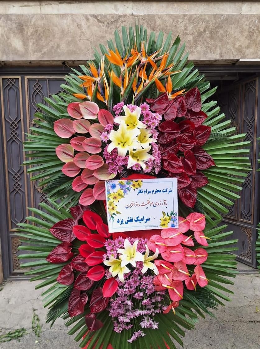 تاج گل ۳سبد۲سبد ترحیم ختم وافتتاحیه تبریک نمایشگ|گل و گیاه طبیعی|تهران, بازار|دیوار
