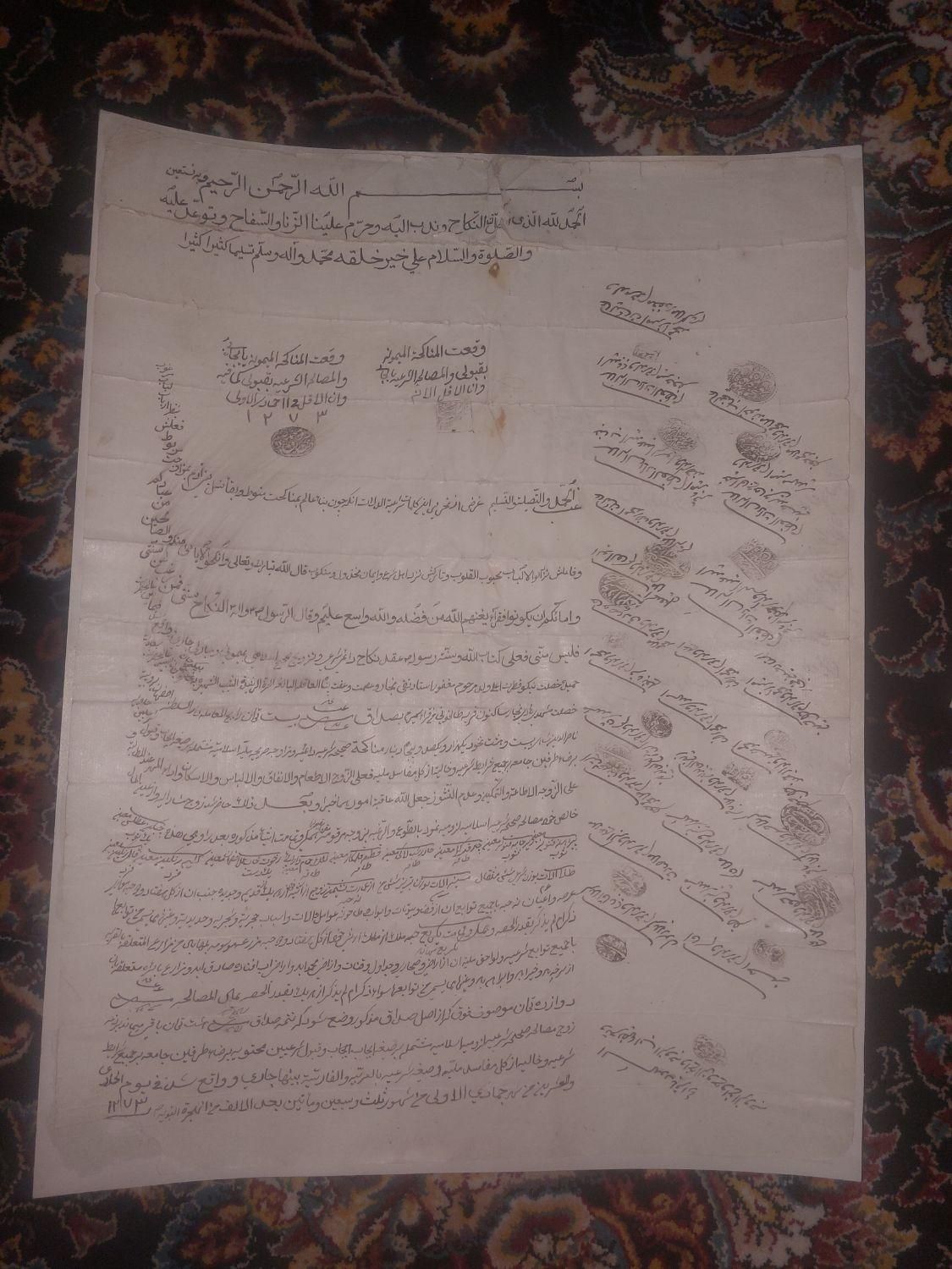 قباله قدیمی|کلکسیون اشیاء عتیقه|مبارکه, |دیوار