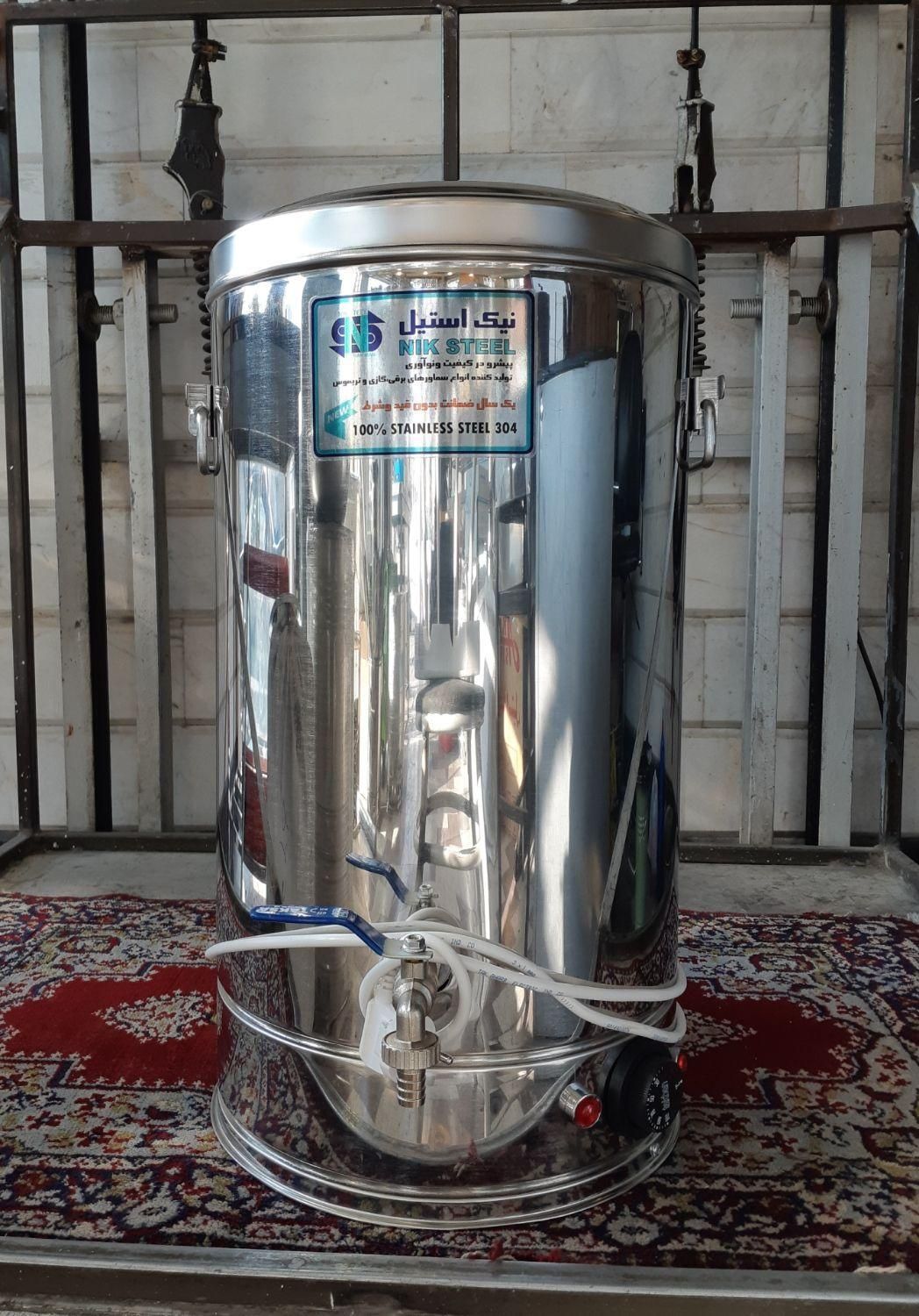 سماور گازی هیئتی ترموس برقی هیئت ۱۵تا۳۰ لیتری|کافی‌شاپ و رستوران|تهران, کوثر|دیوار