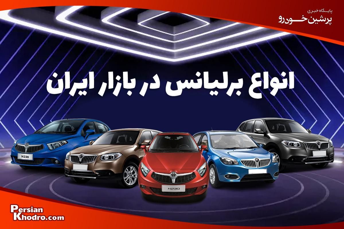 چکی/لوازم یدکی موتوری گیربکس جلوبندی برلیانس/اقساط|قطعات یدکی و لوازم جانبی|مشهد, آزادشهر|دیوار