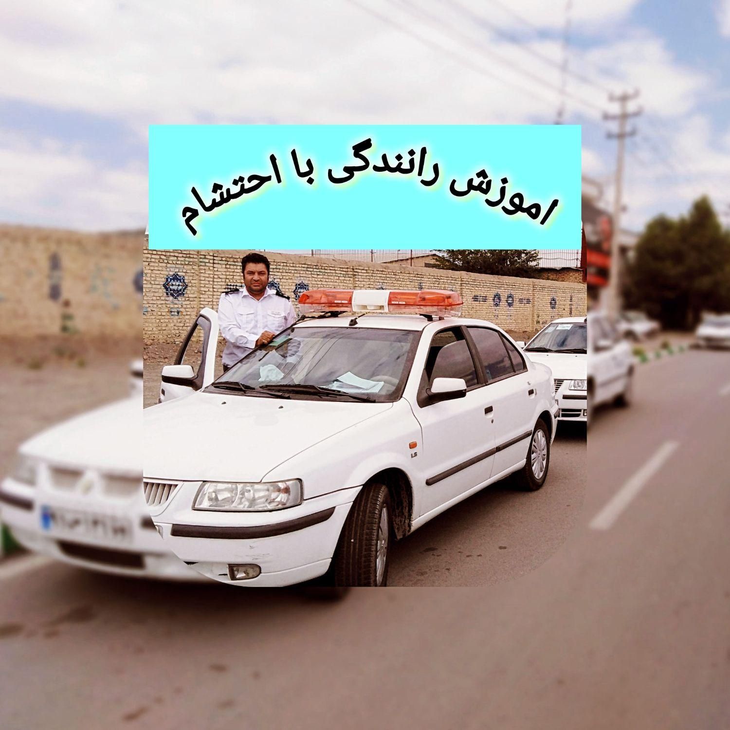 آموزش رانندگی حرفه ای به سبک جدید|خدمات آموزشی|مشهد, سرافرازان|دیوار