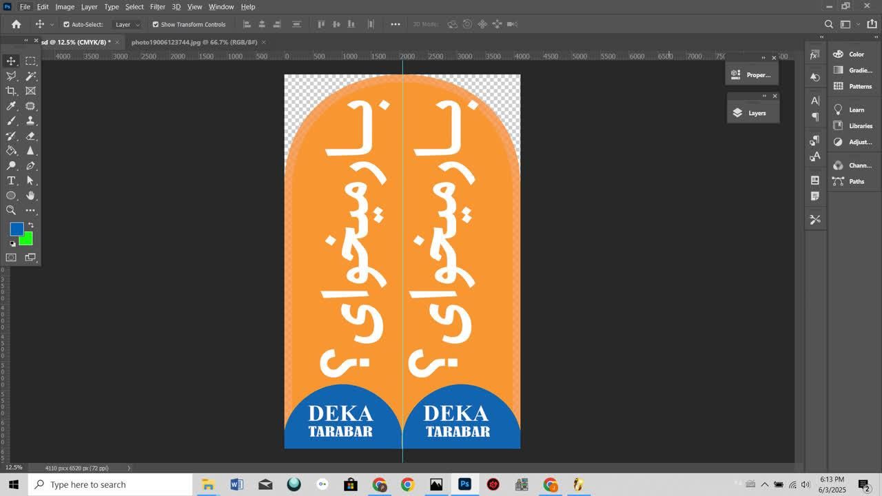 ساخت،انواع،پرچم،های ساحلی بنر،رومیزی|خدمات رایانه‌ای و موبایل|اصفهان, بوستان ناژوان|دیوار