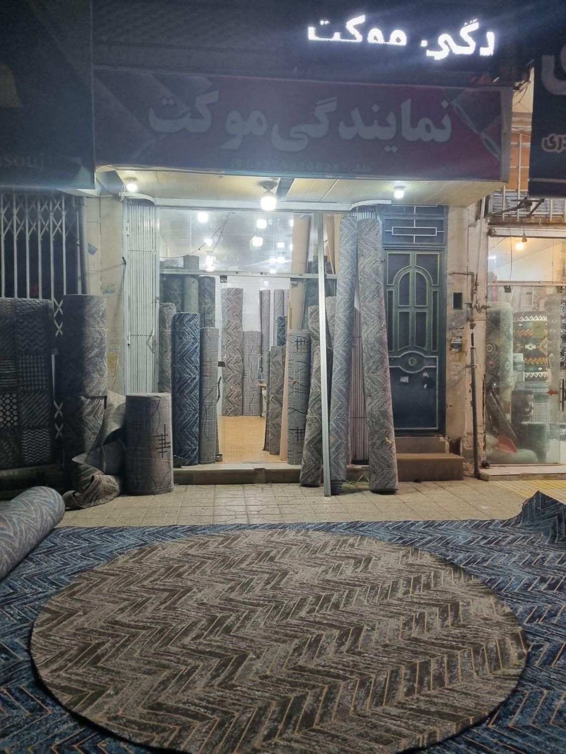 موکت کنار فرش|گلیم، جاجیم، گبه|یاسوج, |دیوار