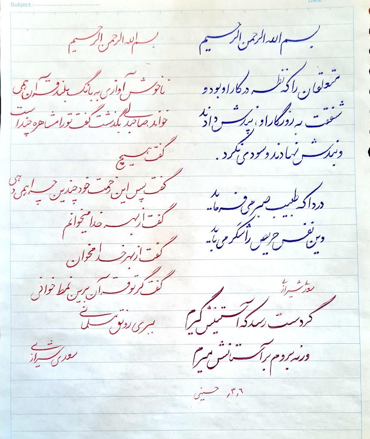 آموزش تضمینی خط خودکاری در 16 جلسه|خدمات آموزشی|قم, سالاریه|دیوار