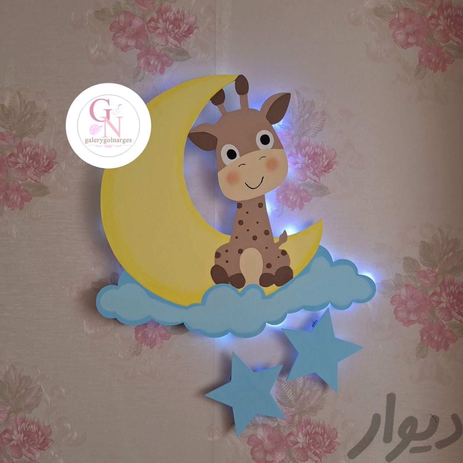 شبخواب و چراغخواب کودک|اسباب و اثاث بچه|تهران, امامت|دیوار