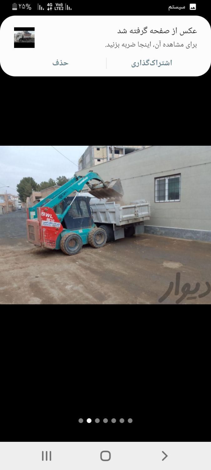 لودر بابکت|خدمات حمل و نقل|بیرجند, |دیوار