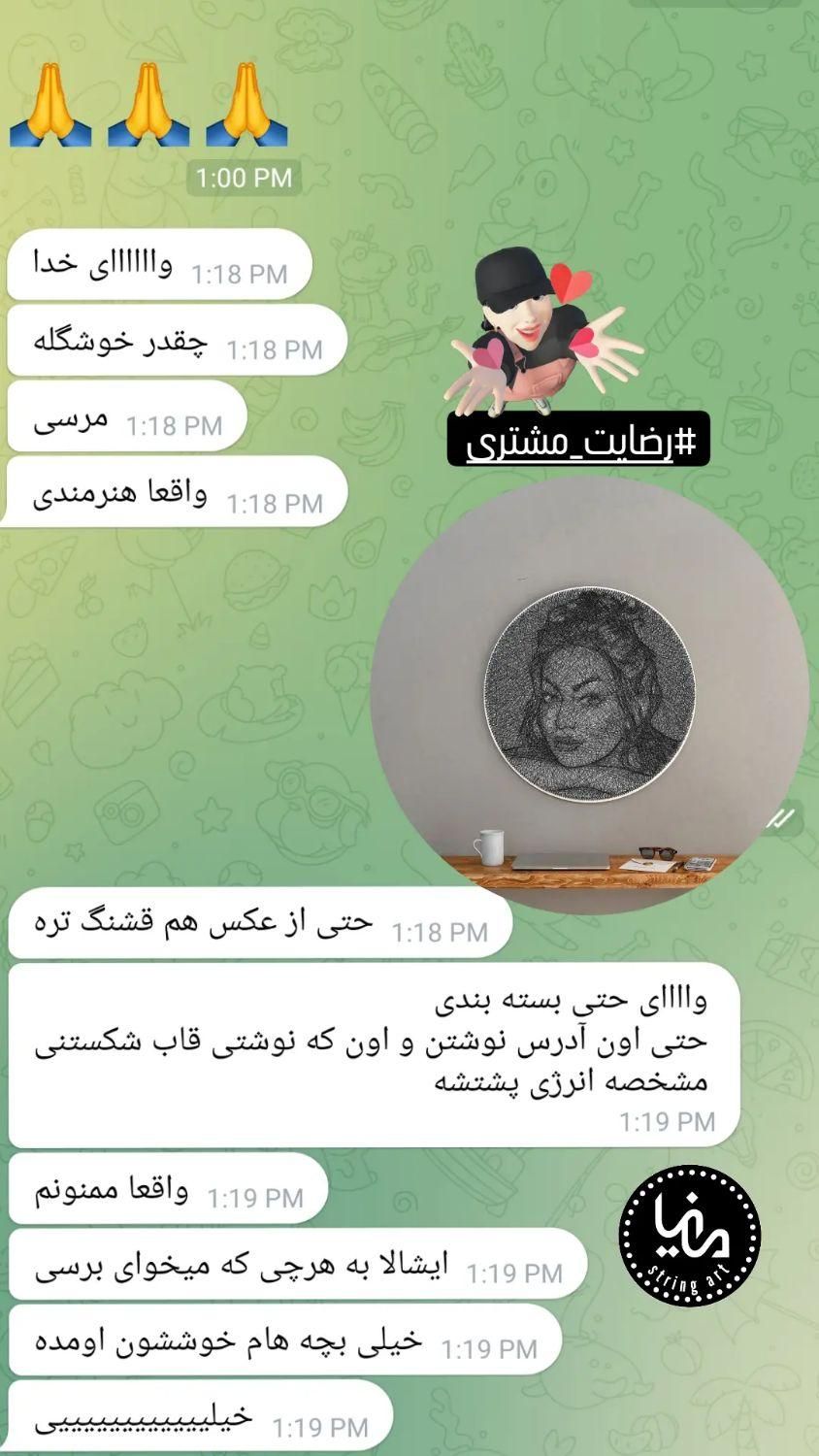 تابلو نخ مانیا حاتمی|تابلو، نقاشی، عکس|مشهد, امام رضا (ع)|دیوار
