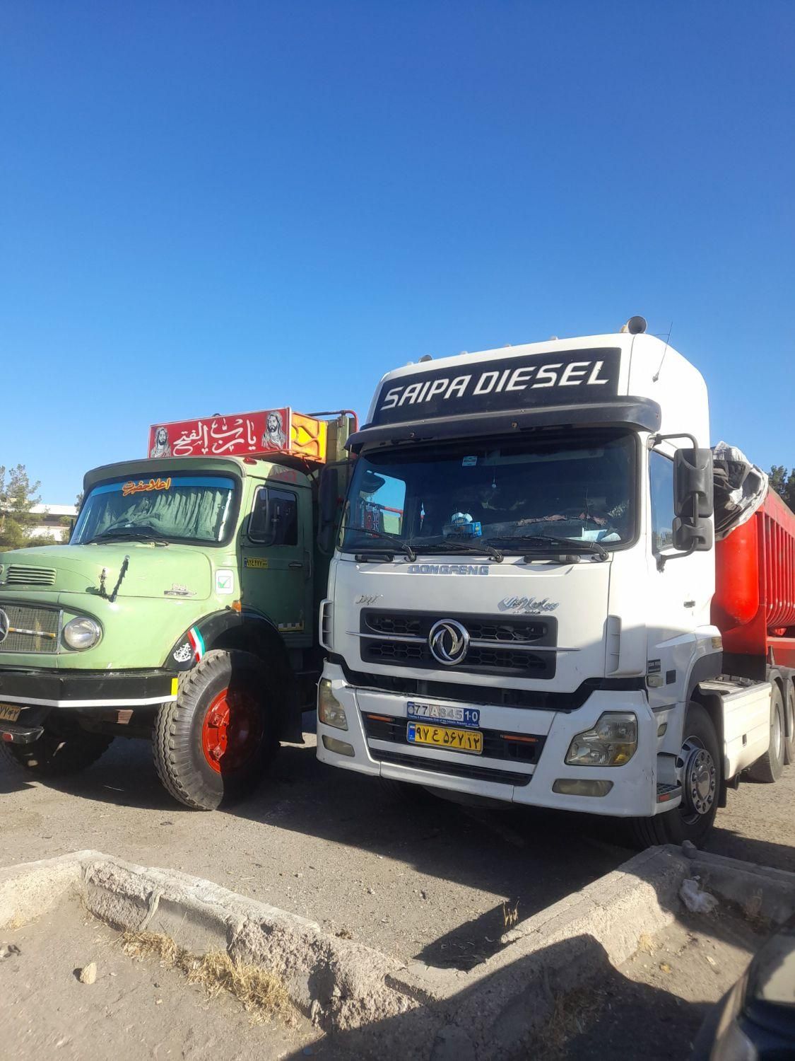 باربری آرمان خاور طوس خیام هدایت رسالت طبرسی حر|خدمات حمل و نقل|مشهد, رسالت|دیوار