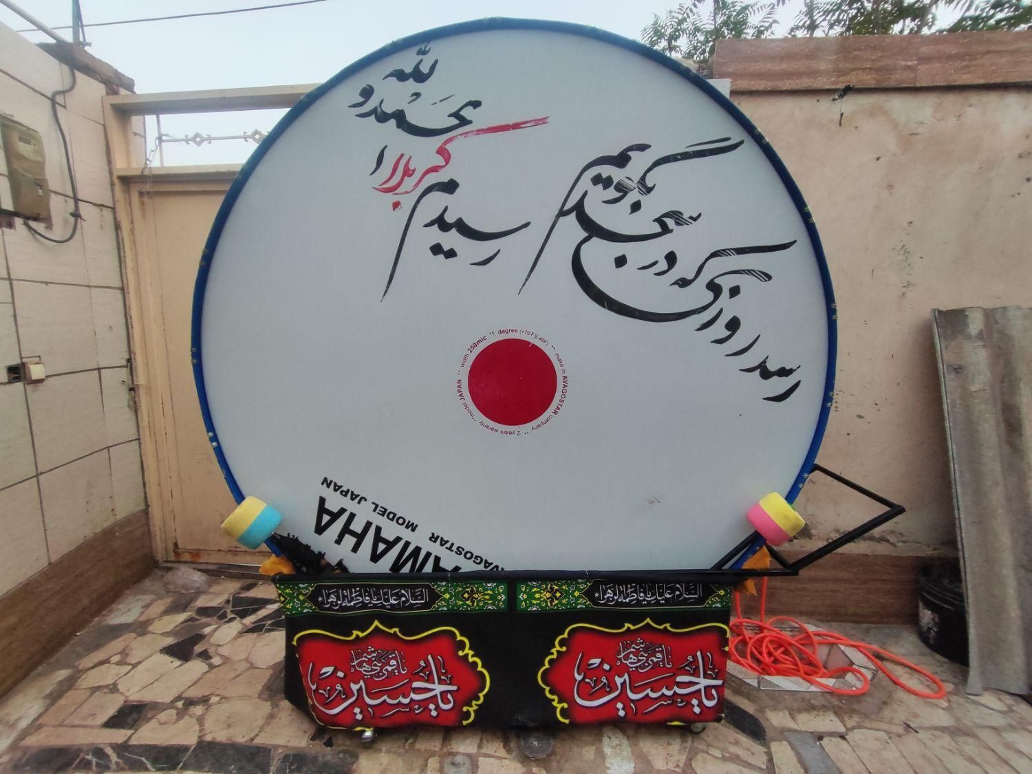 طبل دو متر ،250 میکرو|درام و پرکاشن|بیرجند, |دیوار