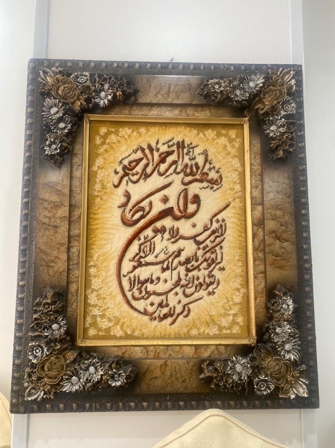 تابلو فرش در حد و مناسب عروس|تابلو فرش|تهران, سلسبیل|دیوار