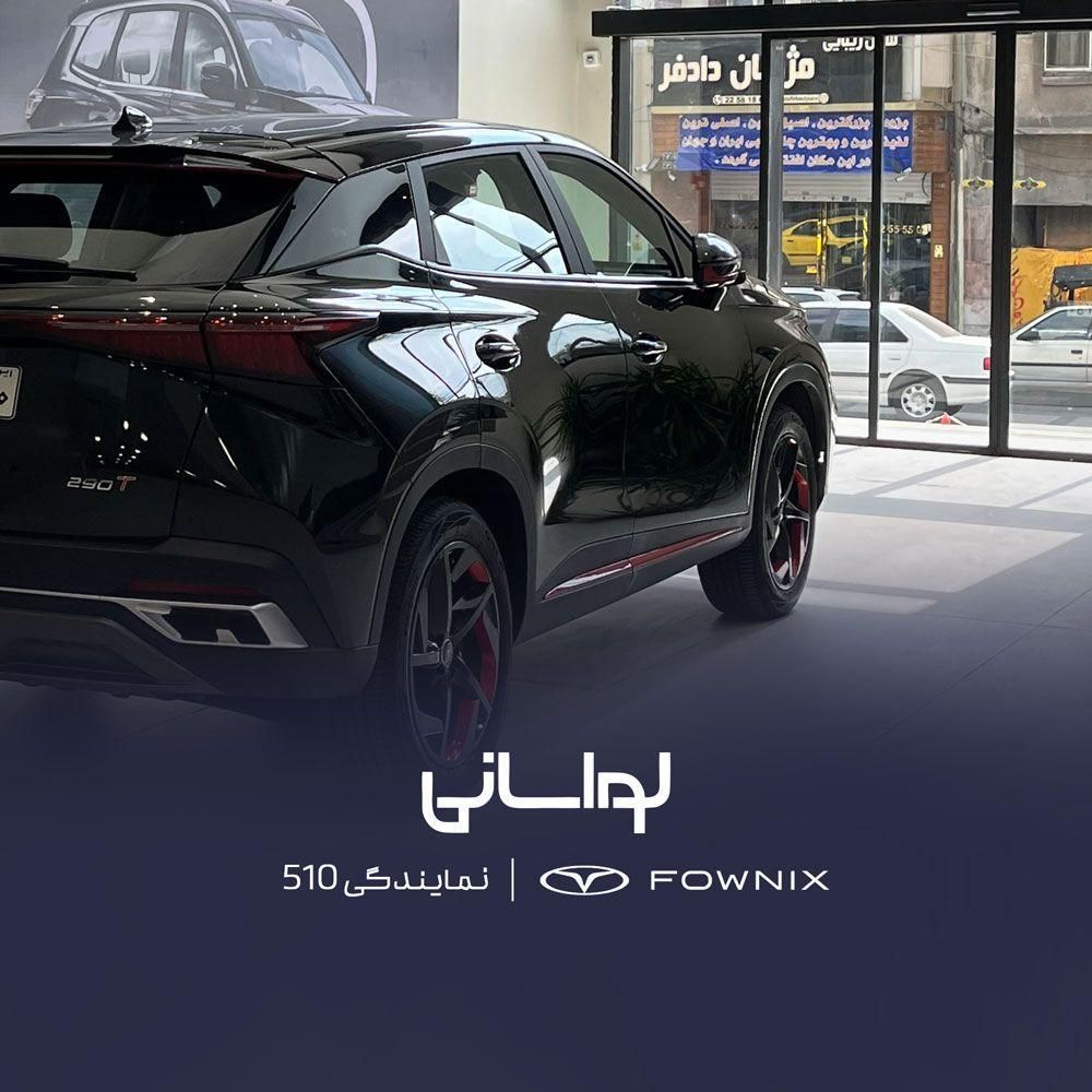 فونیکس FX پرمیوم مدل ۱۴۰۴ نمایندگی 510 لواسانی|خودرو سواری و وانت|تهران, دروس|دیوار