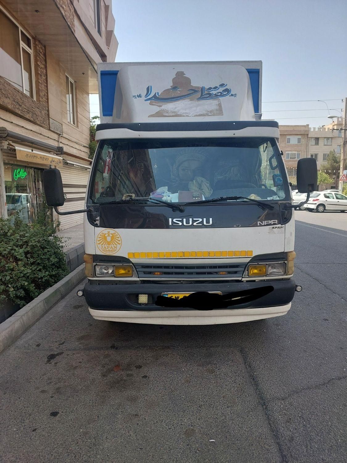 اتوبار باربری بسته بندی اثاثیه لوازم منزل تهرانسر|خدمات حمل و نقل|تهران, شهرک آزادی|دیوار