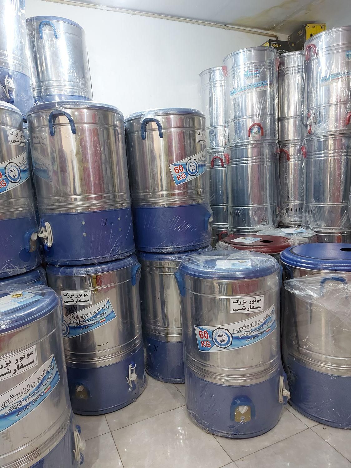 پتوشور ۶۰ kg موتور بزرگ سفارشی خدمات پس از فروش|ماشین لباسشویی و خشک‌کن لباس|کرج, حصارک بالا|دیوار