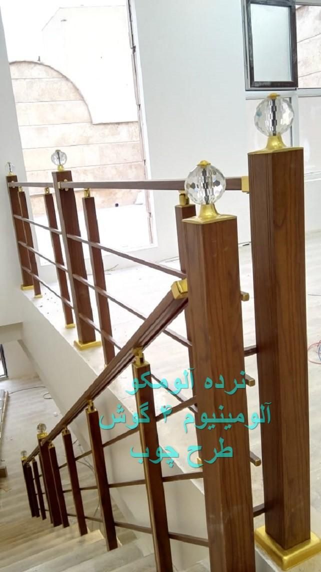 نرده استیل( آلومینیوم پروفیل ، گرد نیست)|مصالح و تجهیزات ساختمان|قم, بنیاد|دیوار