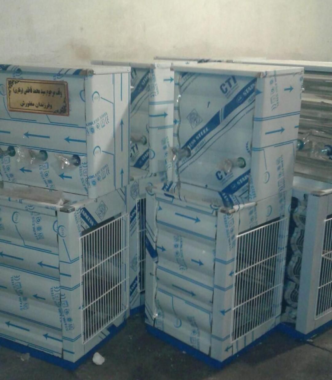 کلد سنتر سرمابخش اسا آبسردکنmسردکنmاستیلnآبkصنعتیm|آب‌سردکن و تصفیه آب|بیرجند, |دیوار