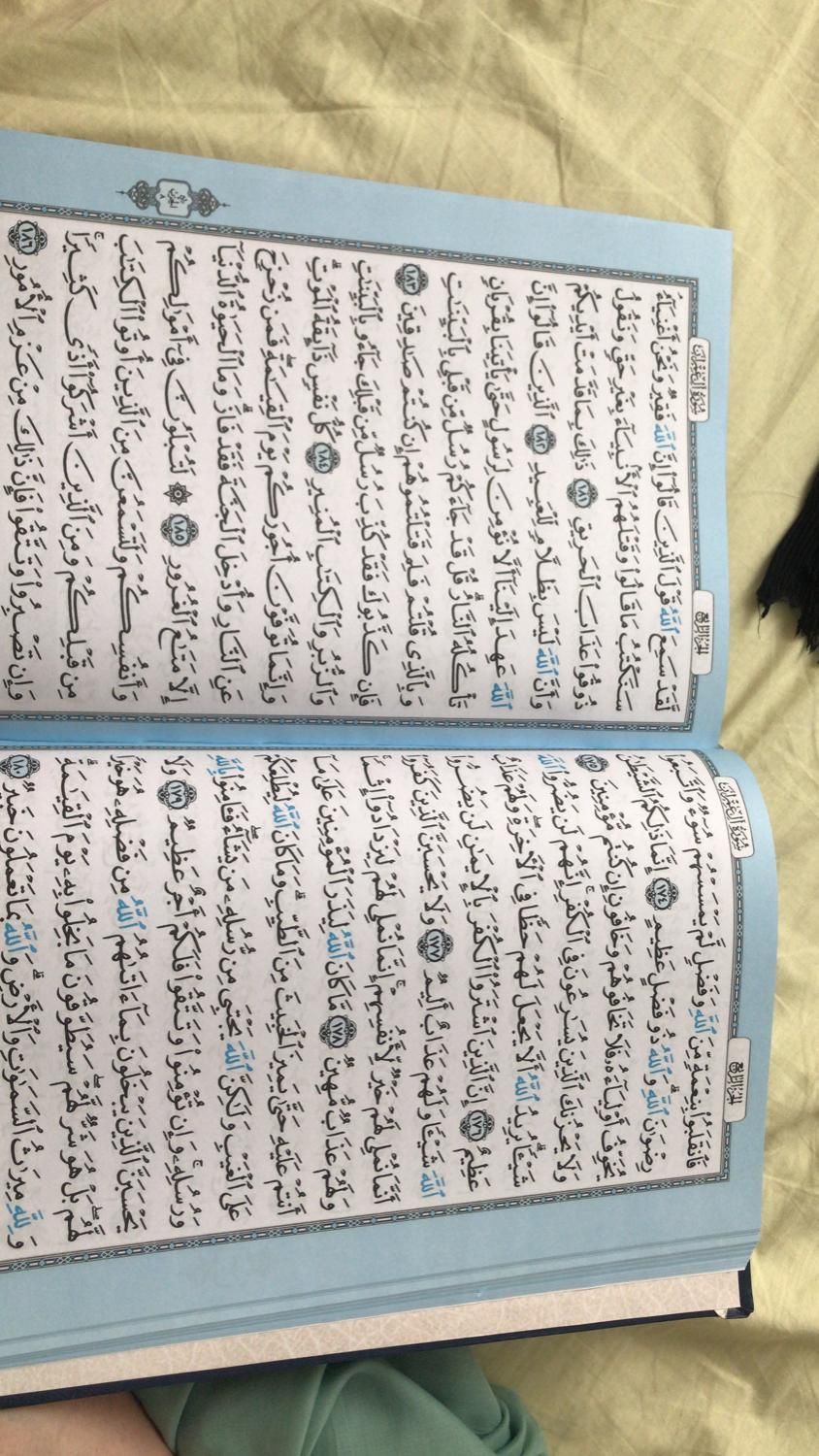 قران رحلی خط درشت|کتاب و مجله مذهبی|تهران, اختیاریه|دیوار