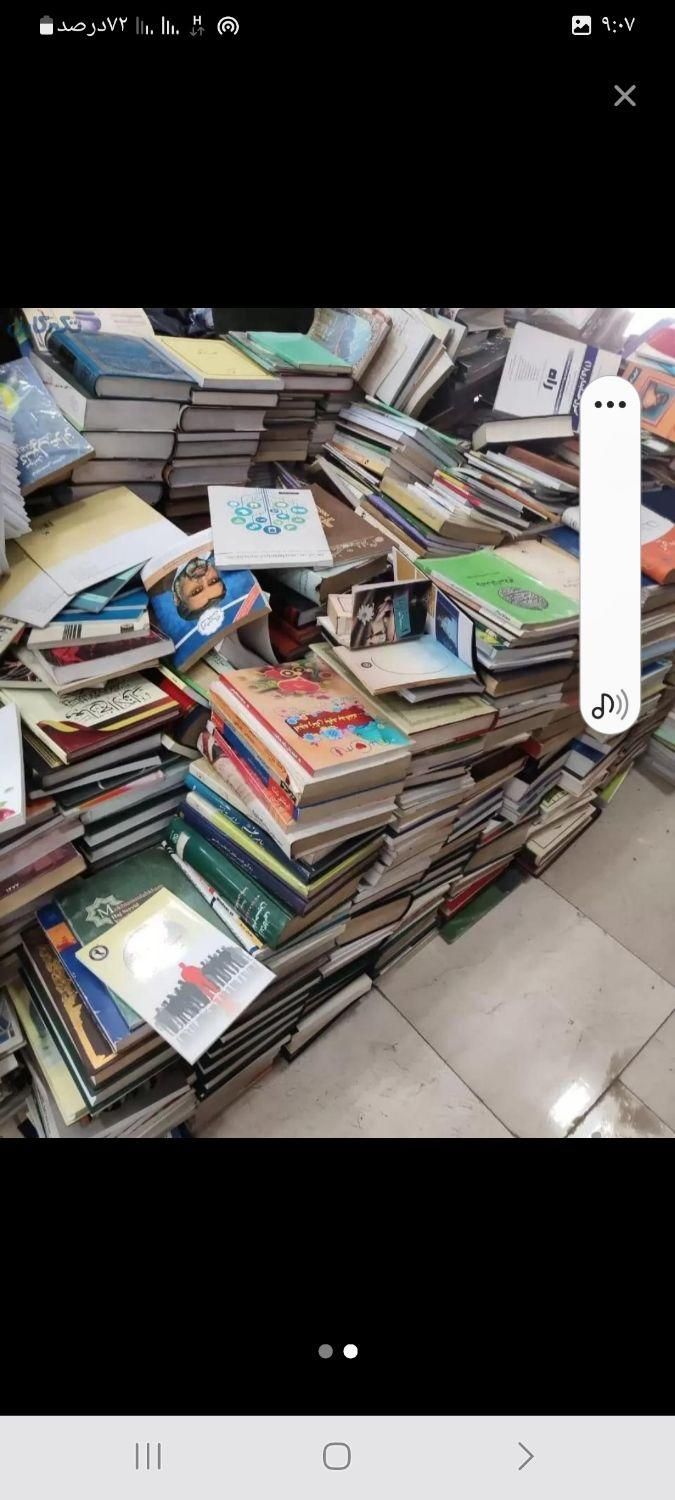 ضایعات کتاب  کاغذ باطله روزنامه به قیمت کارخانه|عمده‌فروشی|تبریز, |دیوار