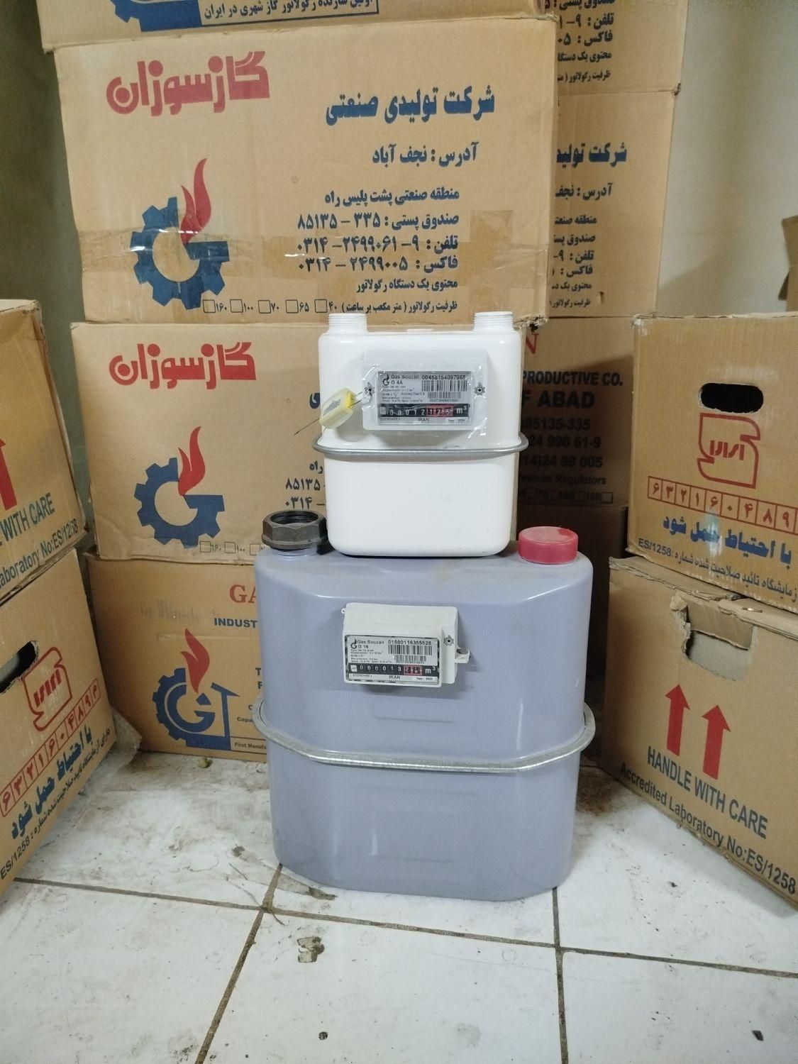 فروشگاه نویدگاز فروش کنتور و رگولاتور|مصالح و تجهیزات ساختمان|کرج, آزادگان|دیوار