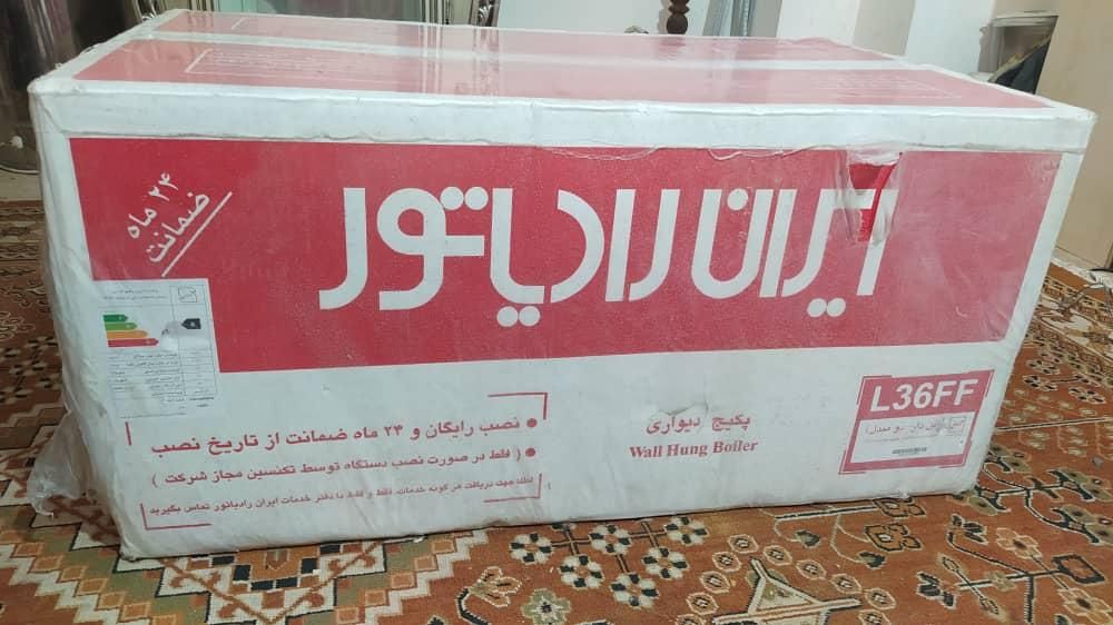خریدار پکیج رادیاتور وتعمیرات|آبگرمکن، پکیج، شوفاژ|تهران, آهنگ|دیوار