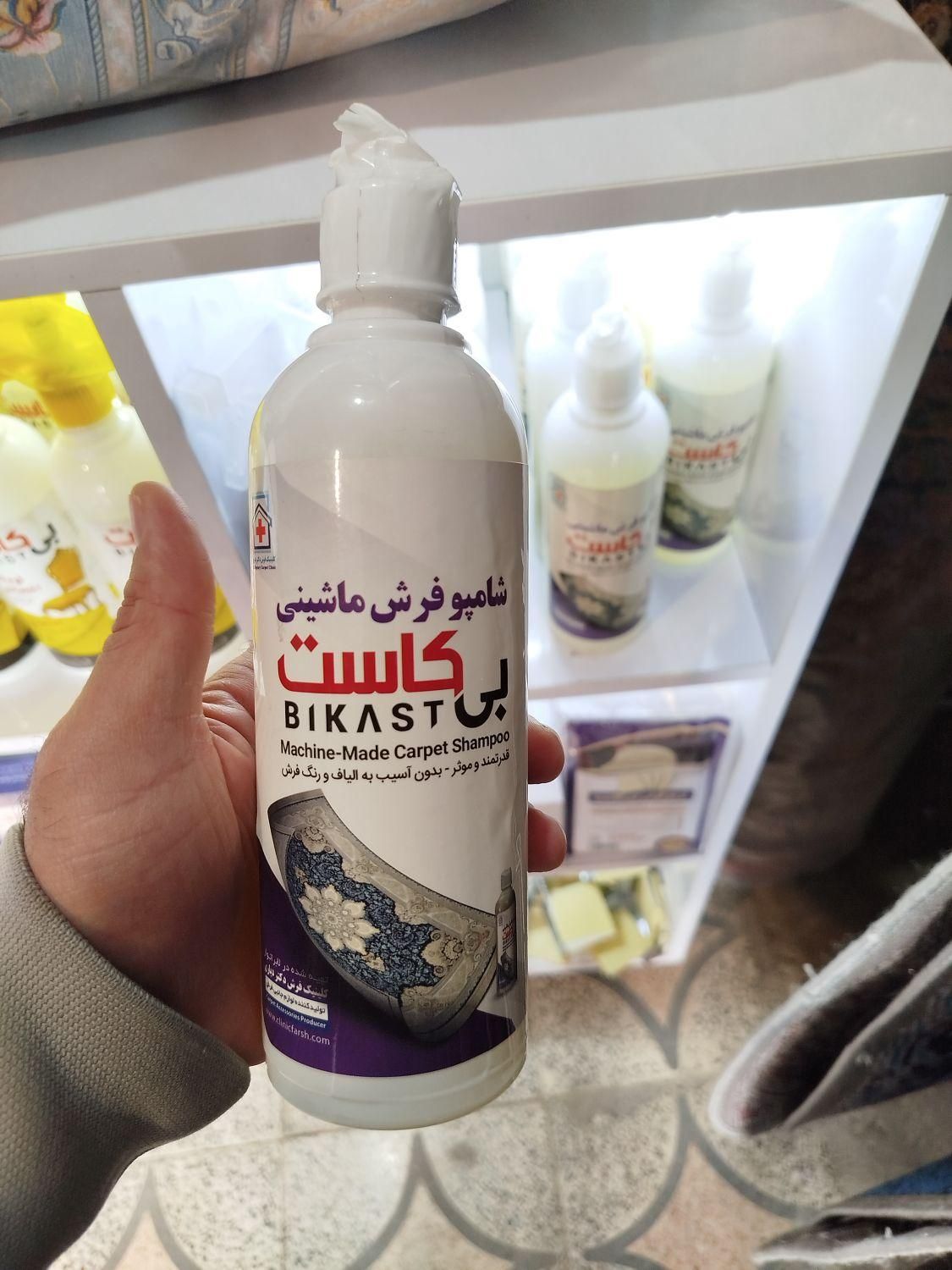 شامپو فرش|مواد شوینده و دستمال کاغذی|کوهدشت, |دیوار