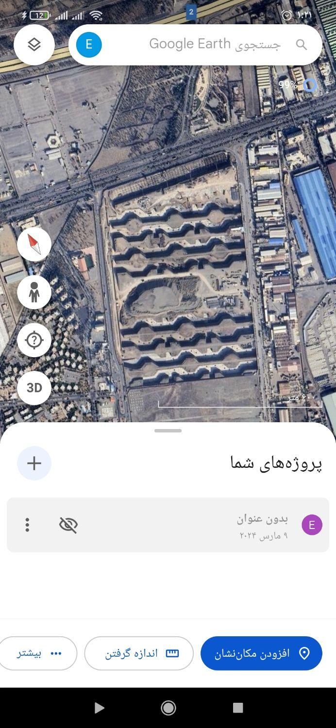 رونیکا پلاس تهرانسر ۸۵ متر امتیاز سپاه|پیش‌فروش املاک|تهران, شهرک دانشگاه تهران|دیوار