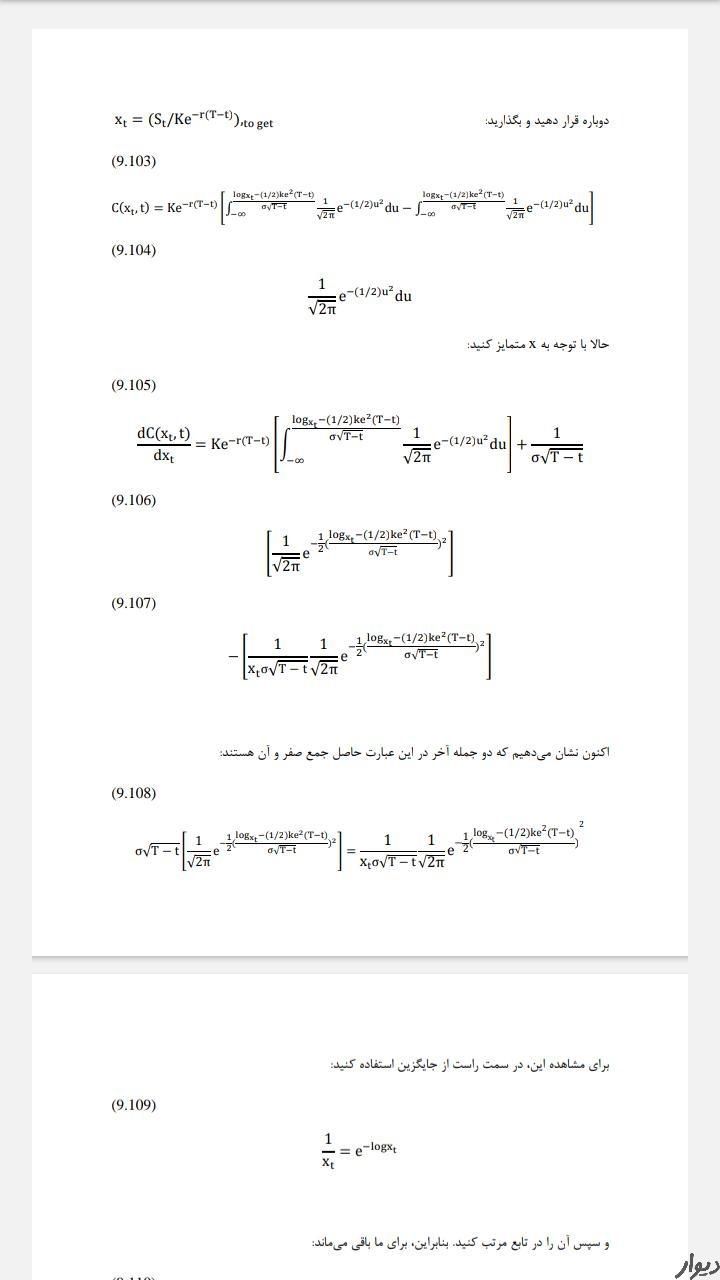 تایپ ترجمه پاورپوینت ورد اکسل ویراستاری متون|خدمات رایانه‌ای و موبایل|تهران, دولاب|دیوار