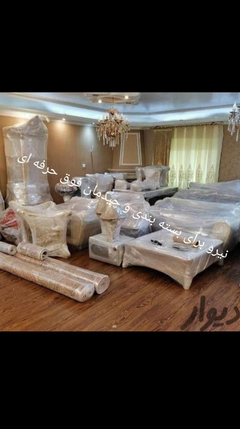 باربری موسوی حمل ونقل به سراسرکشوربابیمه وبارنامه|خدمات حمل و نقل|یزد, |دیوار