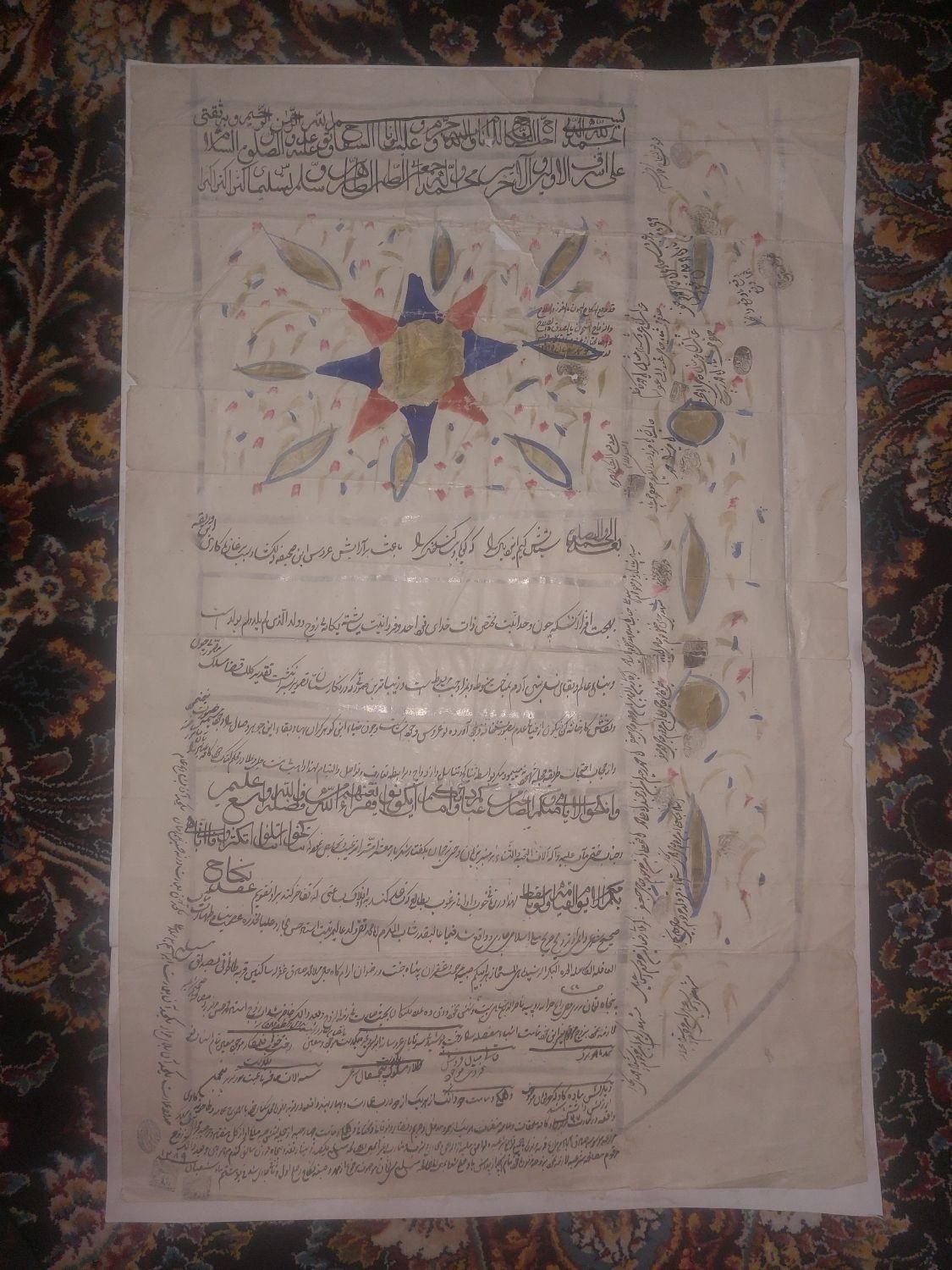 قباله قدیمی|کلکسیون اشیاء عتیقه|مبارکه, |دیوار