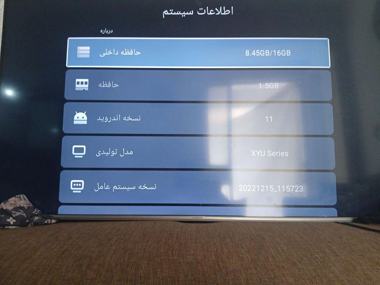 سالم بدون هیچ خطی|تلویزیون و پروژکتور|رباط‌کریم, |دیوار