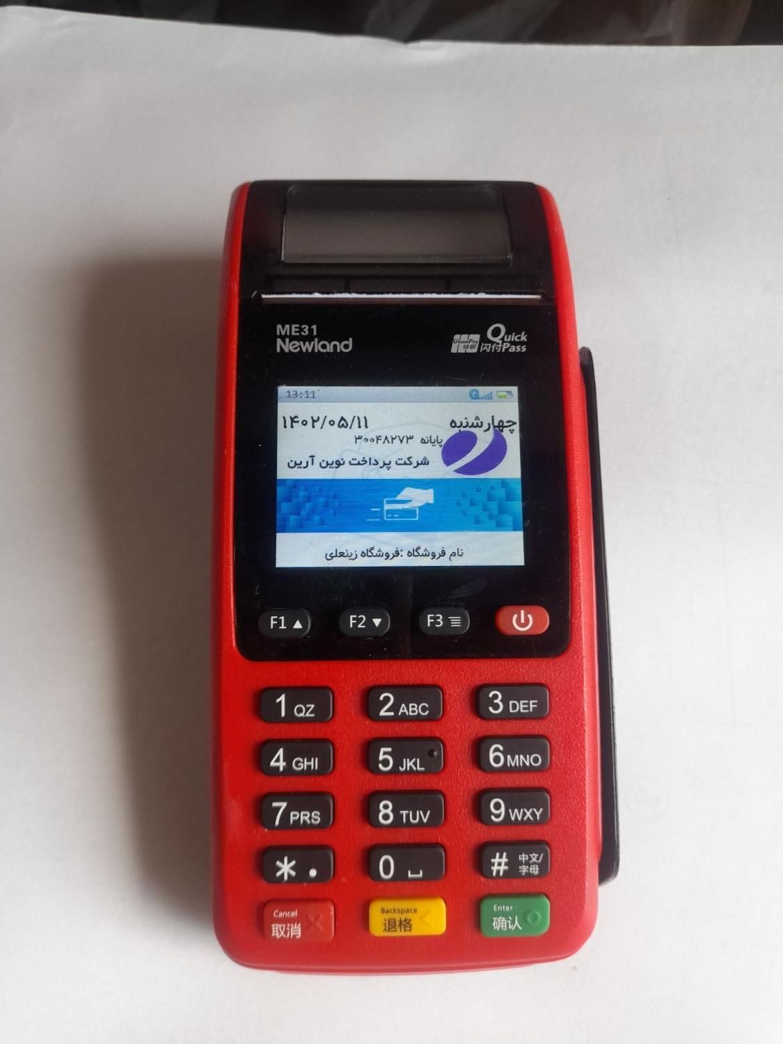 فروش انواع  کارتخوان سیار|فروشگاه و مغازه|رشت, شهرک آیت الله منتظری|دیوار